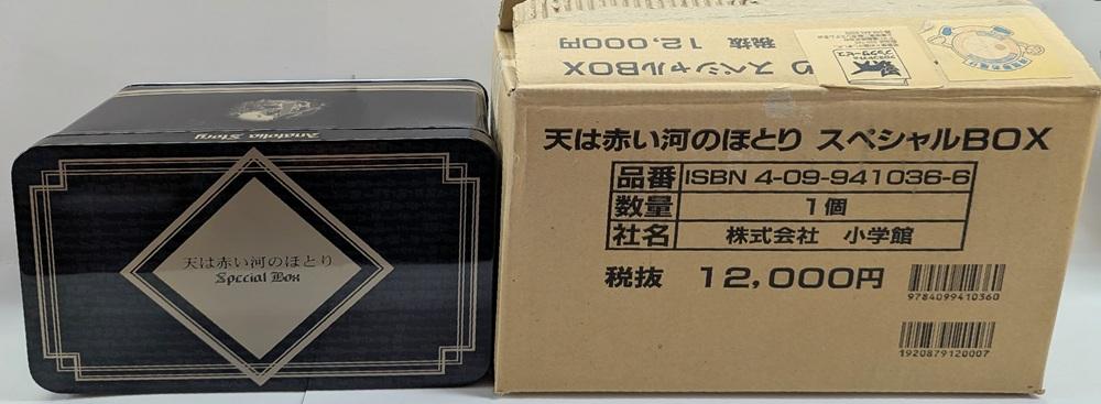 PXL_20251206_072548553~2.jpg
