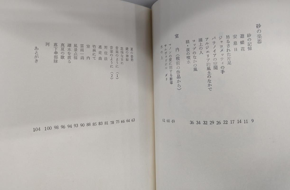 PXL_20260202_101458317~2.jpg