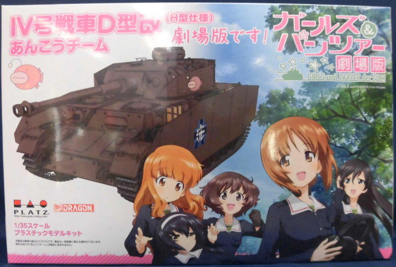 まんだらけ 札幌店 Toy Toy入荷情報 販売情報 戦車のプラモデルがたくさん入荷してきました