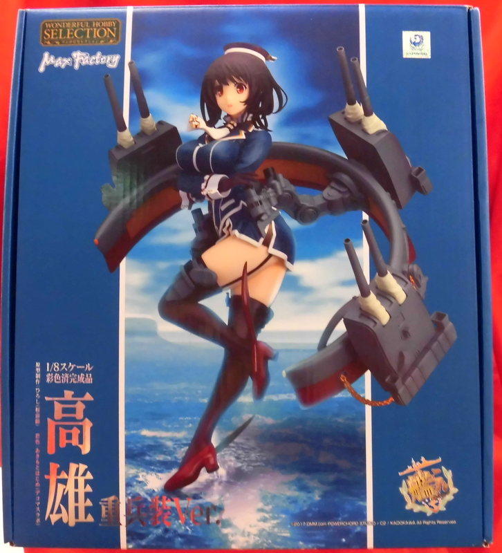 まんだらけ 札幌店 Toy Toy通販情報 販売情報 艦これ 高雄 重武装verが入荷してきました