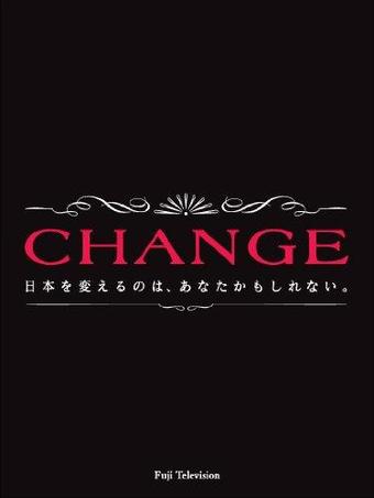 change.jpg