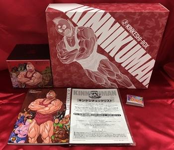 まんだらけ 札幌店 Ufo Ufo通販情報 キン肉マン コンプリートdvd Box