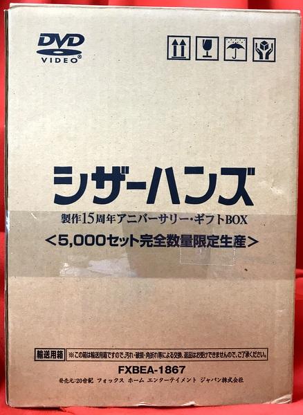 シザーハンズ 製作15周年 アニバーサリー・ギフトBOX('90米)〈5000