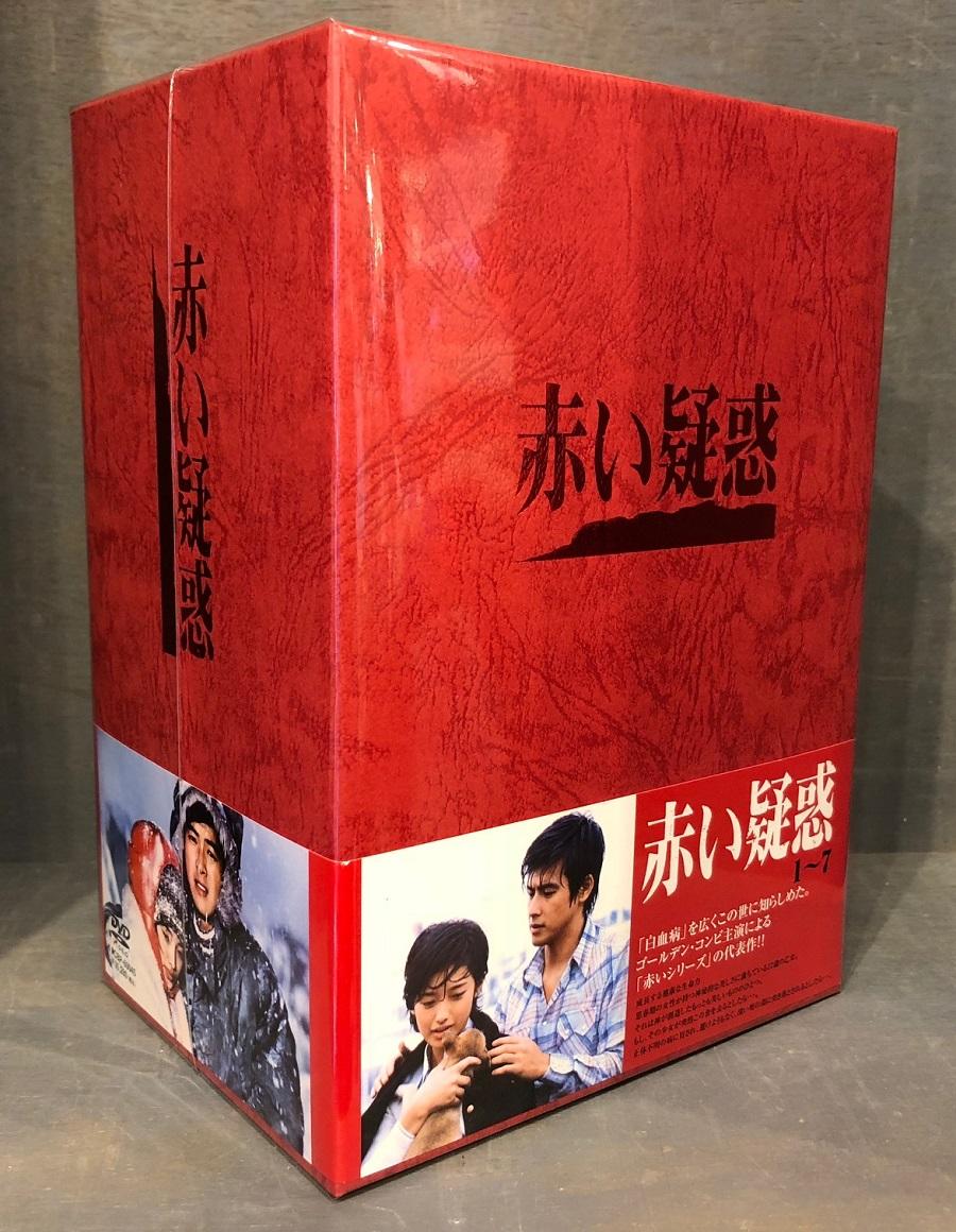赤い疑惑 DVD-BOX.jpg
