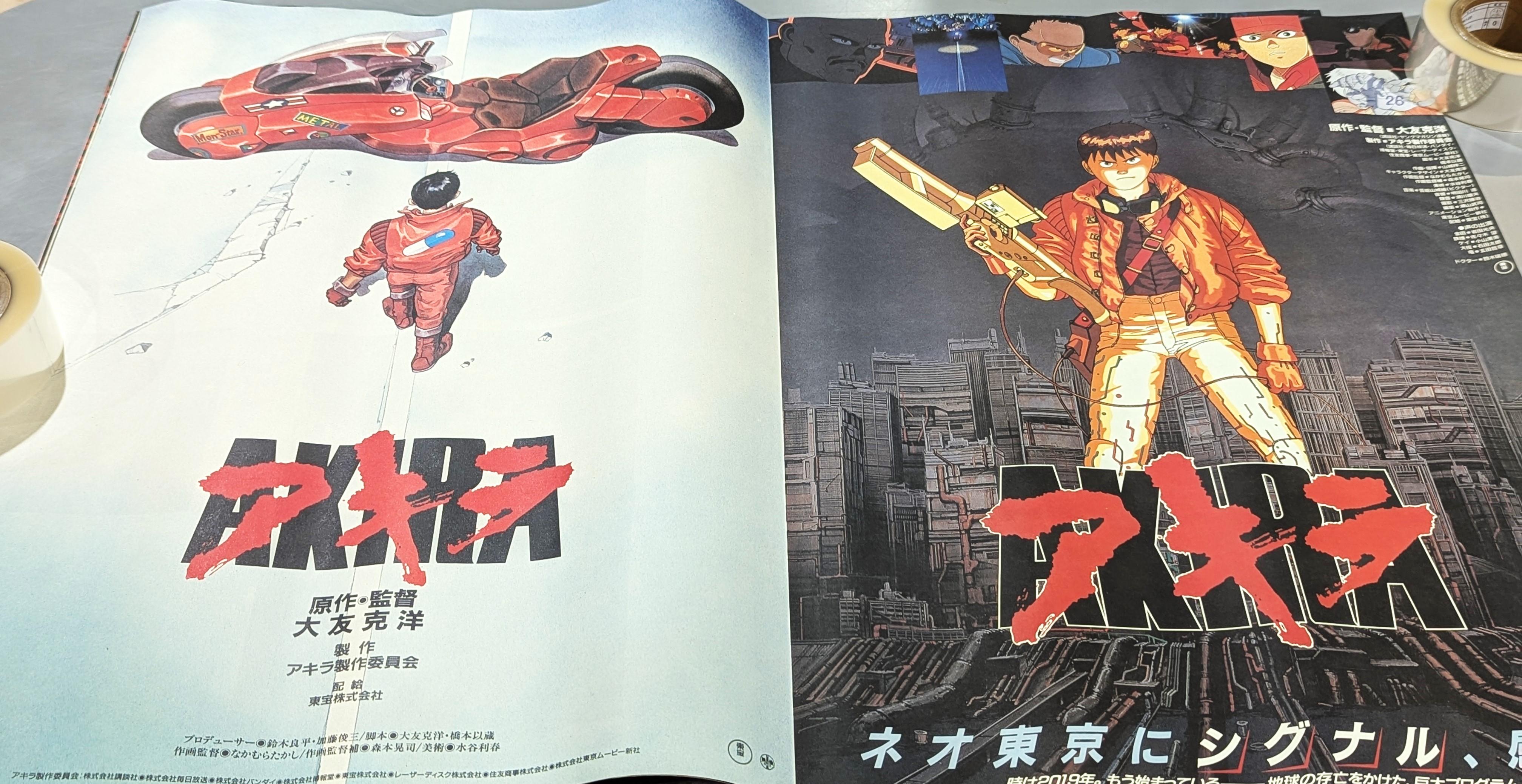 https://mandarake.co.jp/dir/spr/vin/up/2026/08/01/PXL_20260731_151158739.jpg