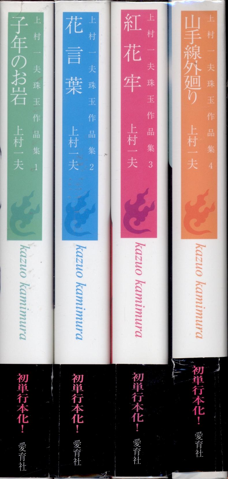 https://mandarake.co.jp/dir/umd/boy/up/2022/12/19/kami2.jpg