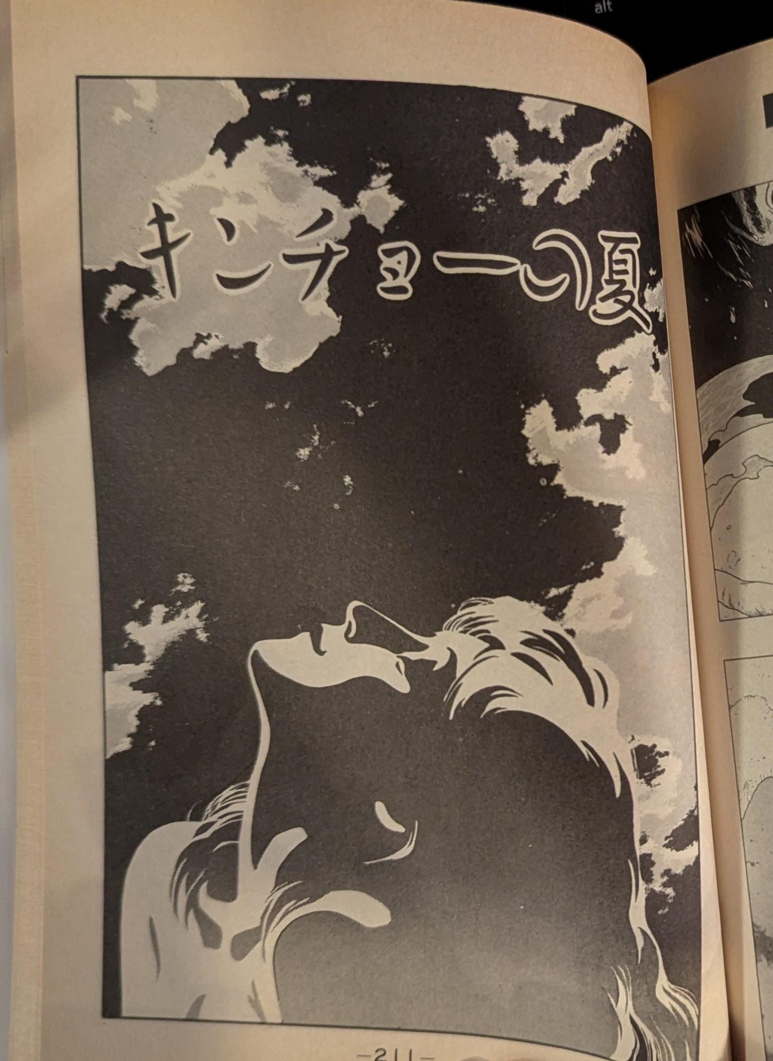 https://mandarake.co.jp/dir/umd/boy/up/2025/07/21/kon3.jpg