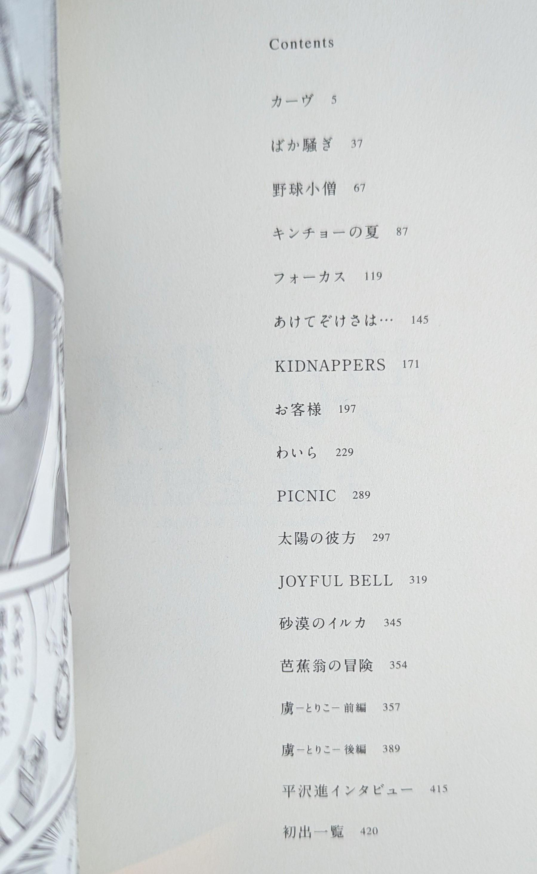 https://mandarake.co.jp/dir/umd/boy/up/2025/08/04/901249c3332924a56a6f56f37c0af1db417f845a.jpg