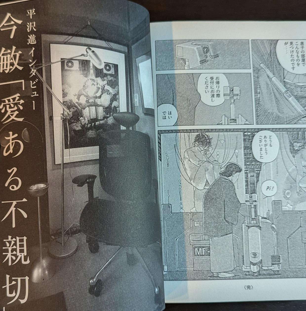 https://mandarake.co.jp/dir/umd/boy/up/2025/08/04/a91849bd2a34bde3e6d4a7db04f7d514fa17a10e.jpg