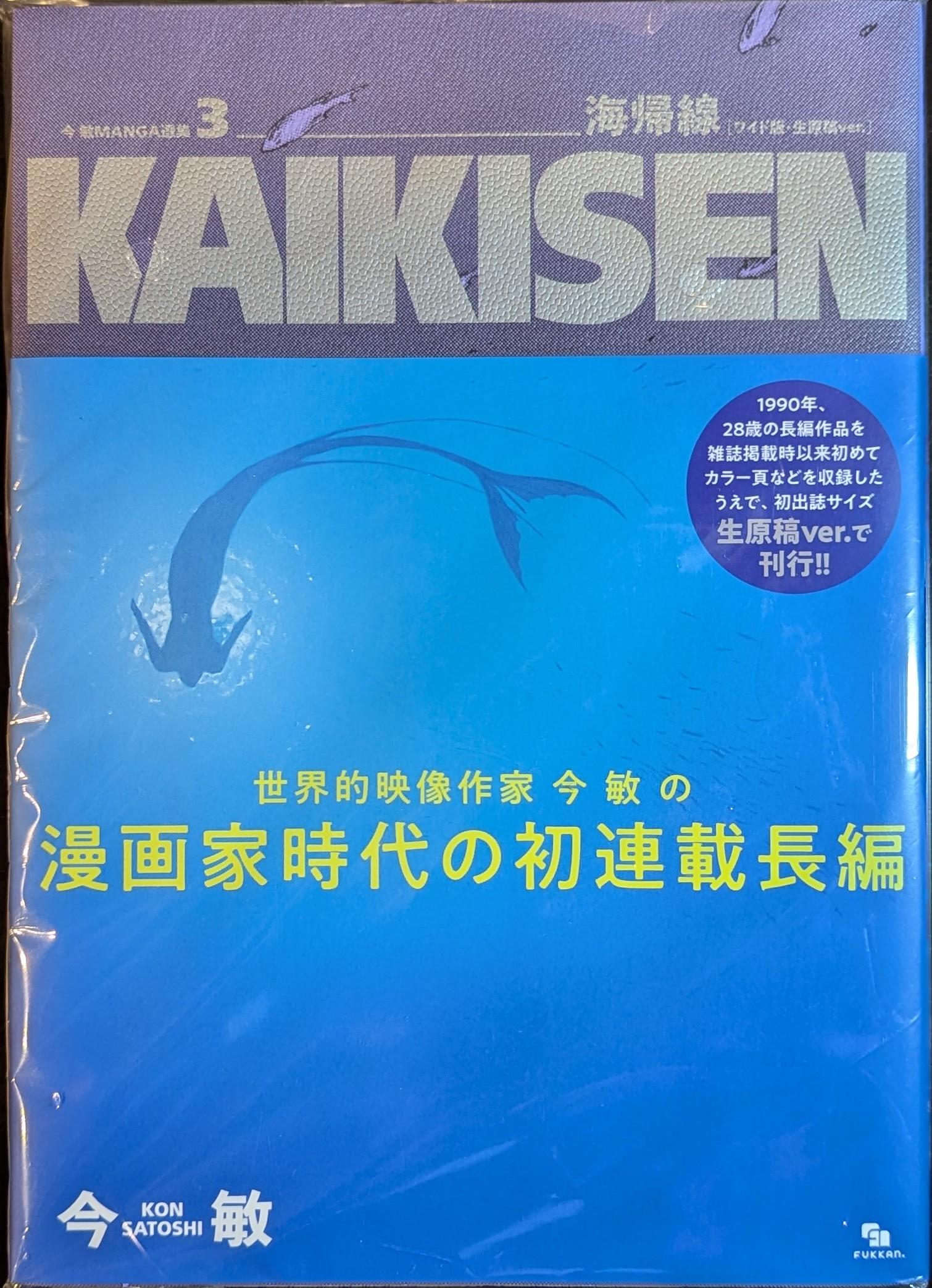 https://mandarake.co.jp/dir/umd/boy/up/2025/08/08/PXL_20250806_164450281~2.jpg