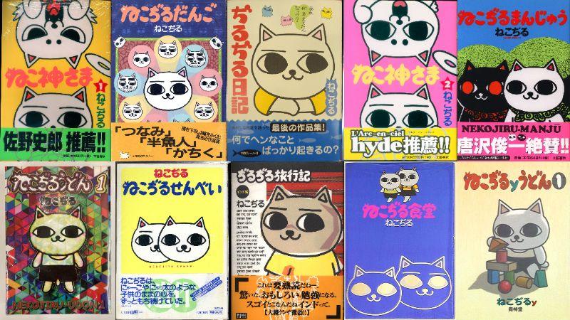 ねこぢぢぢ.jpg