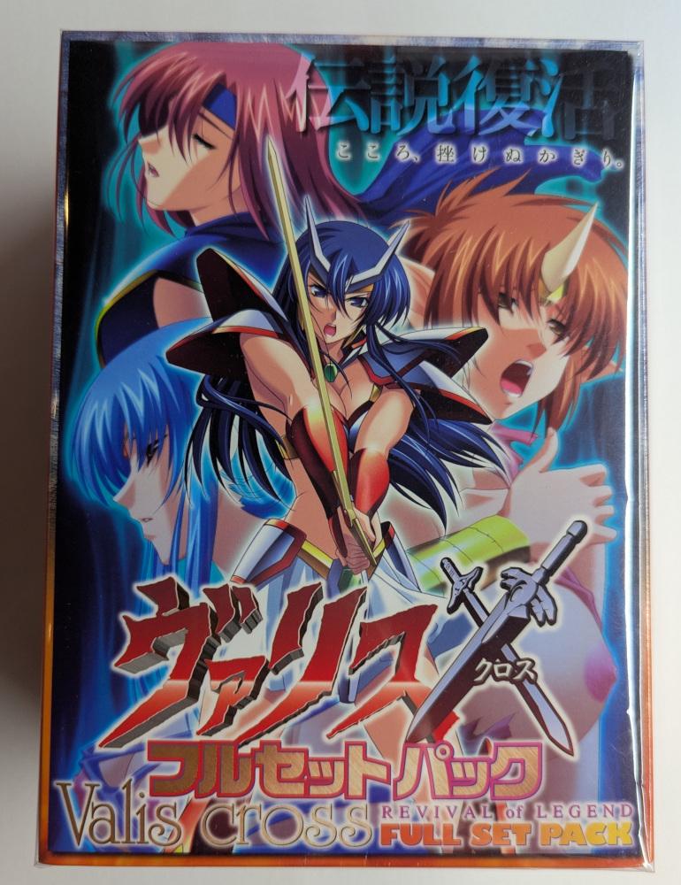 ヴァリスX.jpg