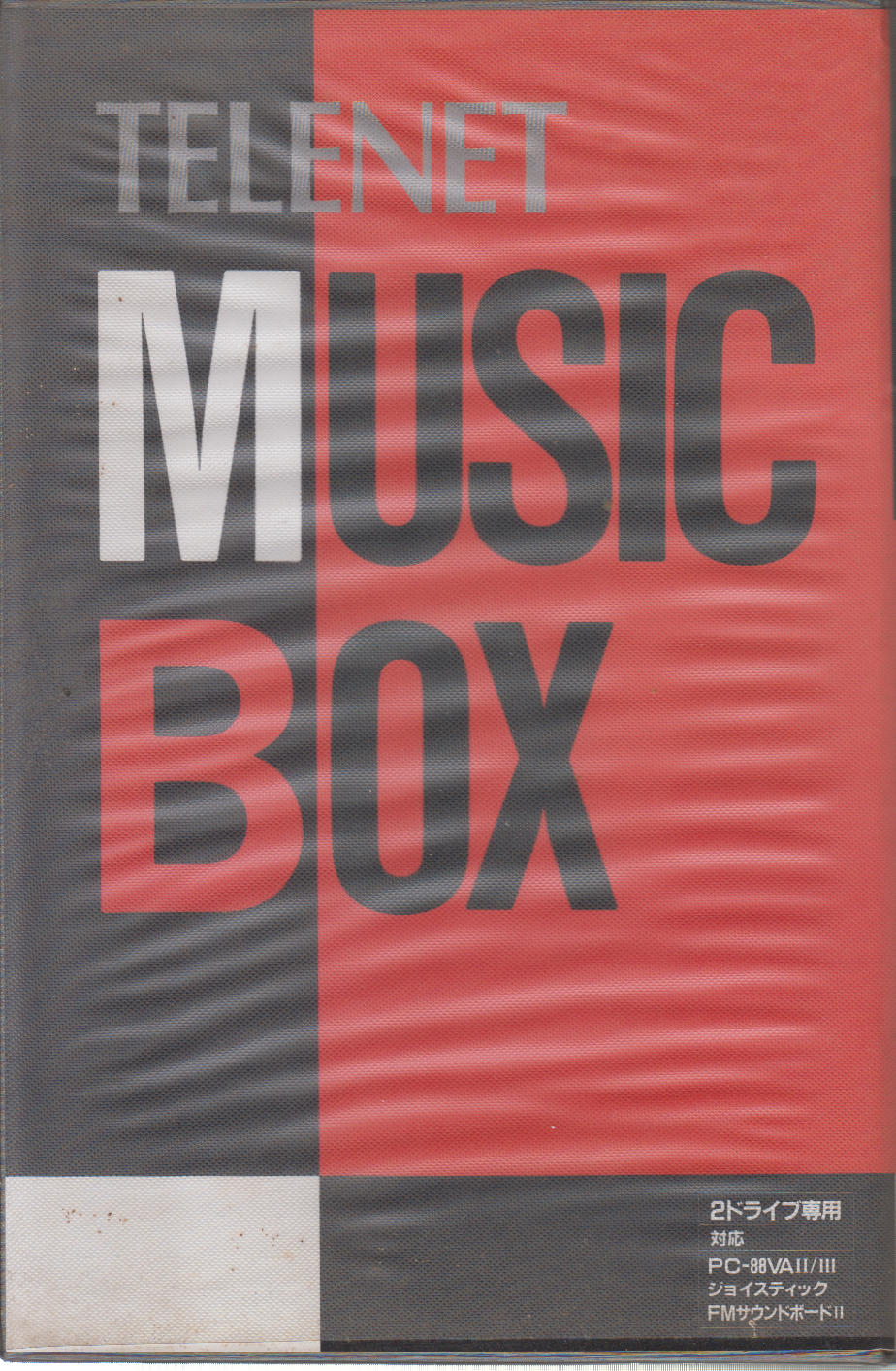 TELENET MUSIC BOX(5インチ).jpg