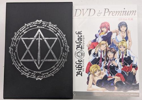 バイブルブラック.jpg