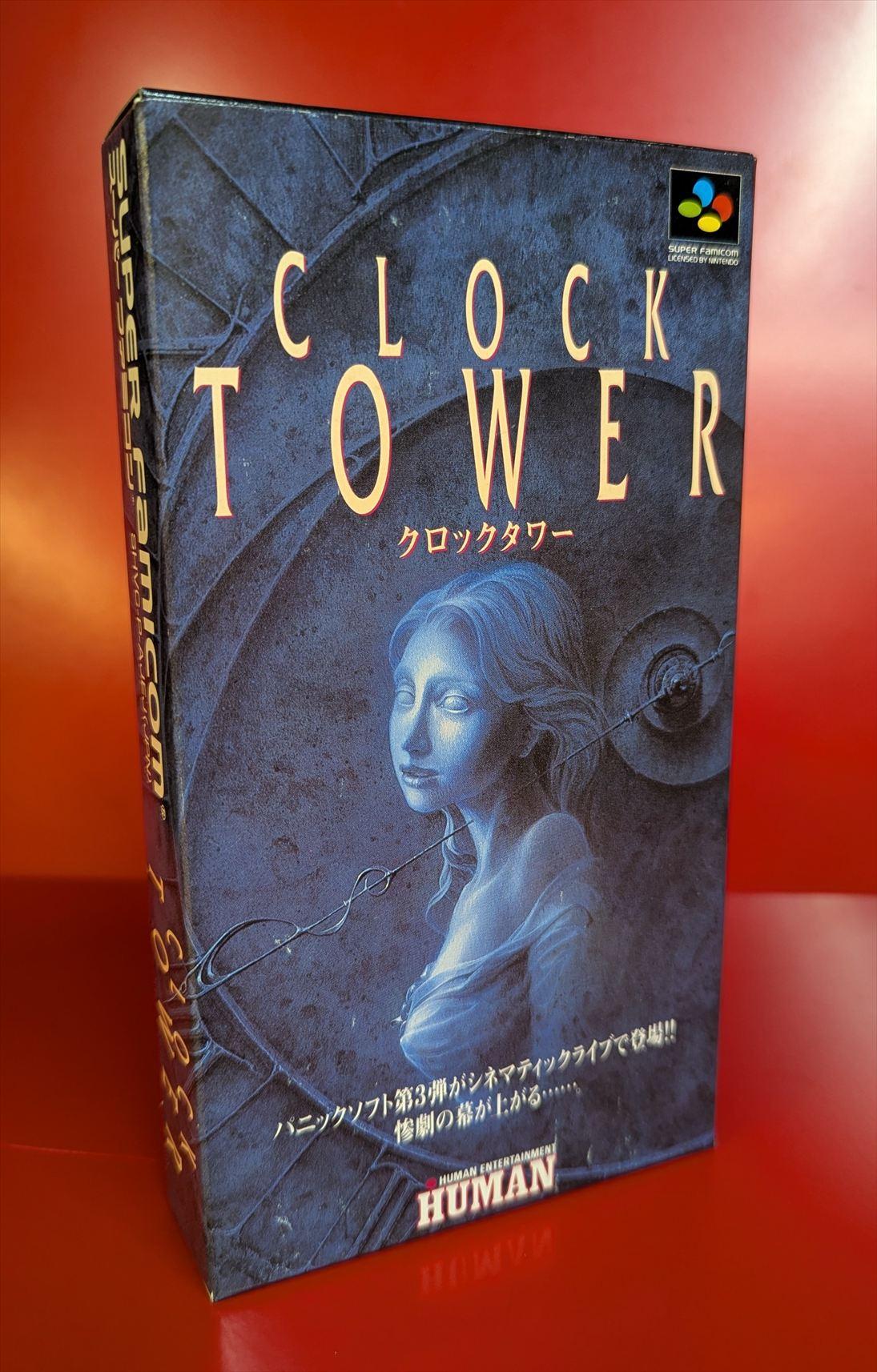クロックタワー_R.jpg