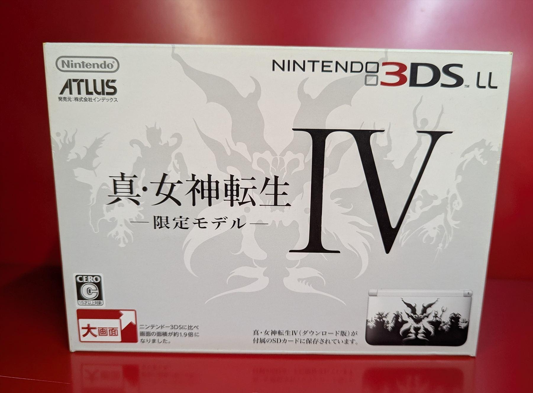 3DSLL女神転生_R.jpg