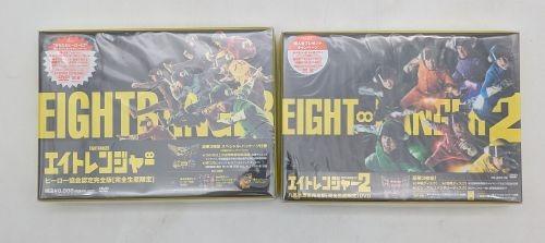 エイト状態良-3.jpg