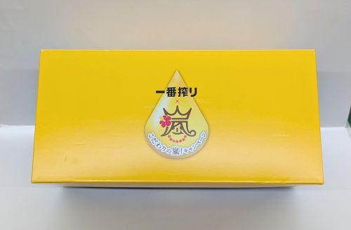 嵐タンブラー1.jpg