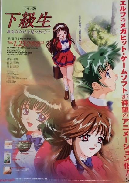 大まんポスター4.JPG