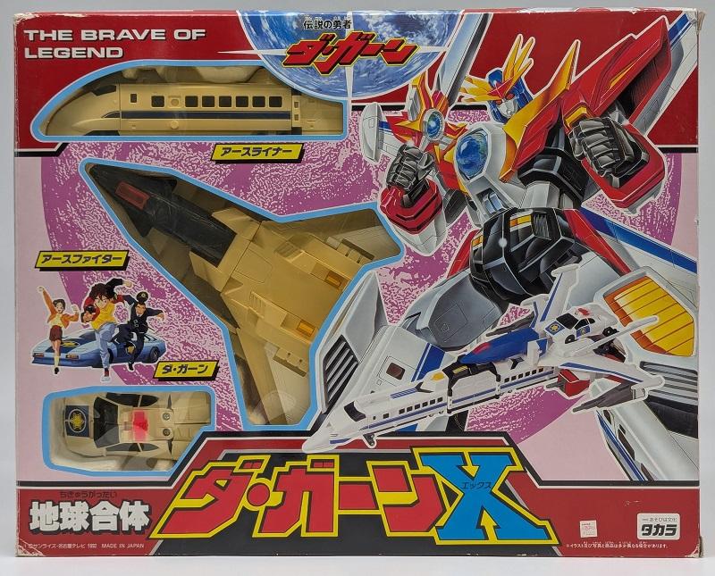 ダ・ガーンX.jpg