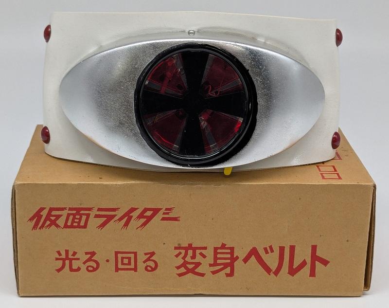 変身ベルト.jpg