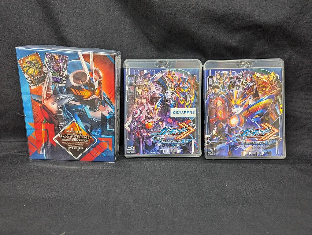 ガッチャード.jpg