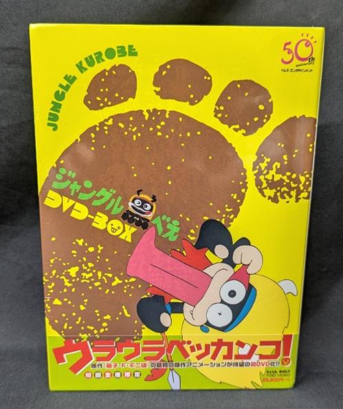 くろべ.jpg