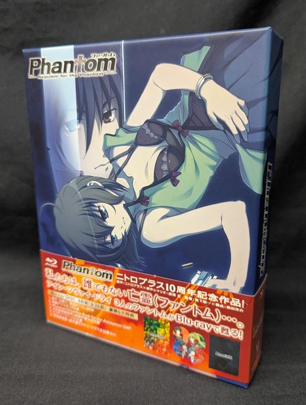 phantom.jpg