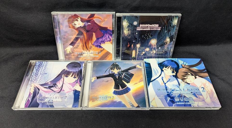 ホワイトアルバム.jpg
