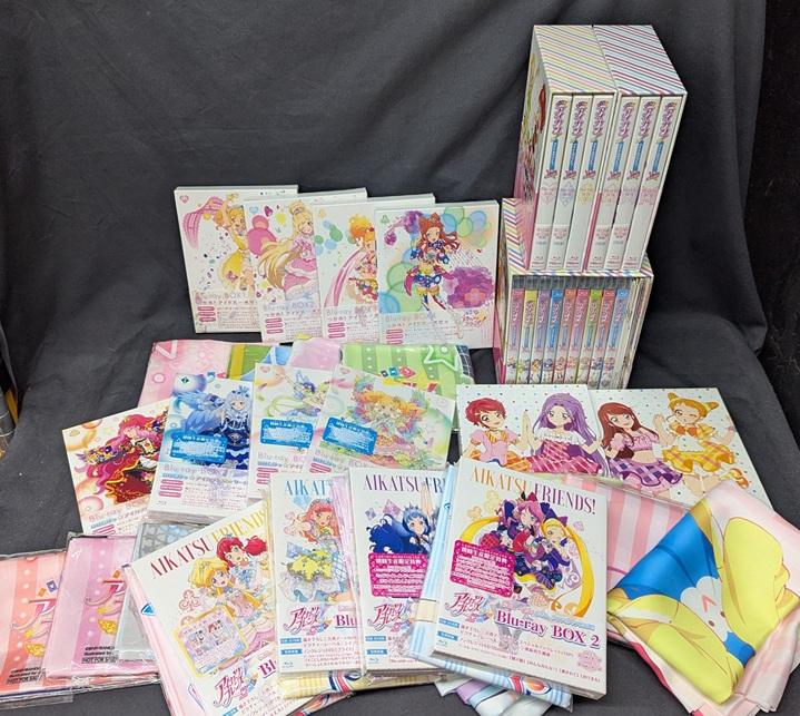 アイカツ.jpg