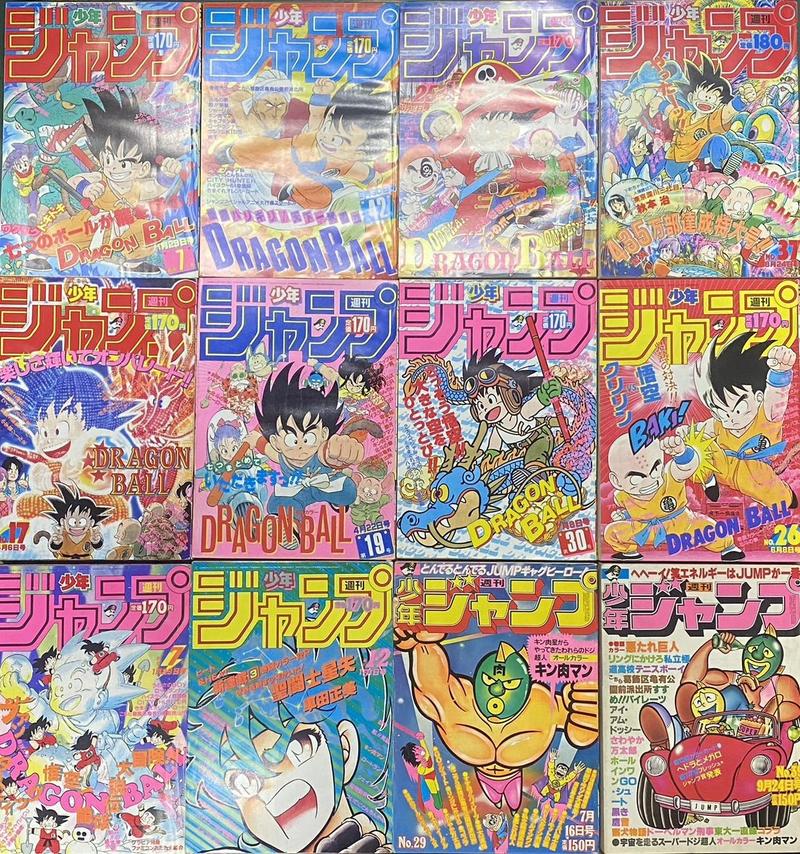 【激レア】週刊少年ジャンプ　ドラゴンボール　まとめ売り8冊少年漫画