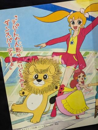 チックルえいこう2.jpg