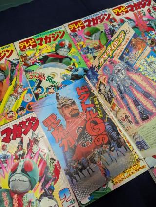 びまが2.jpg