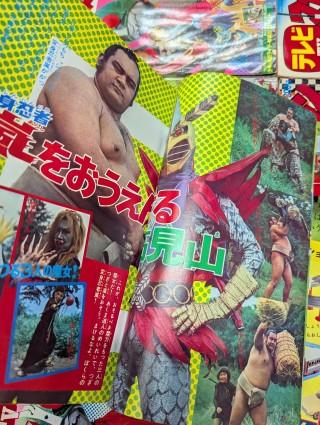 ビマガ4.jpg