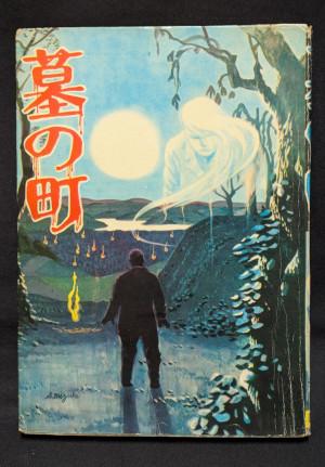 墓の11.jpg