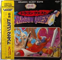 ドラクエ1.jpg