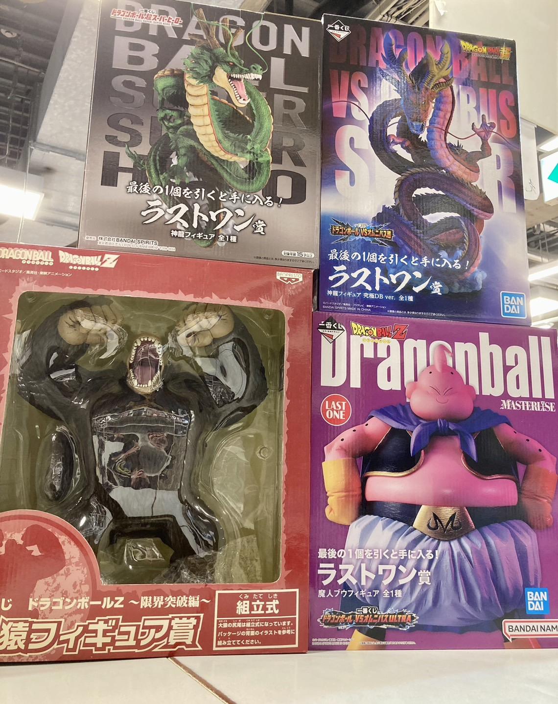 https://mandarake.co.jp/dir/utu/toy/up/2022/12/14/S__43073558.jpg