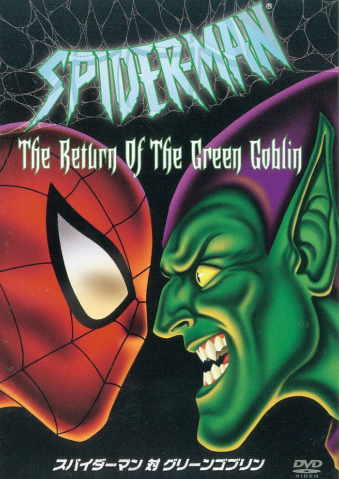 spider_goblin