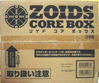 まんだらけ新宮店 【立直一発！ TOY・TOY・本―!!(フリテン)】□5/8(日)□ZOIDS好きな方は必見です！ - まんだらけトピックス