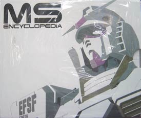 まんだらけ秋葉原店 TOY MOBILE SUIT GUNDAM U．C．BOX - まんだらけトピックス