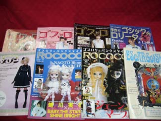 まんだらけ渋谷店 ゴスロリ雑誌入荷しました - まんだらけトピックス