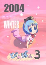 まんだらけ 秋葉原店 びんちょうタンのとってもかわいい同人誌ですよ - まんだらけトピックス