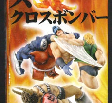 まんだらけ 中野店 2F 大車輪 キン肉マン 2006年 ワンフェス限定超像