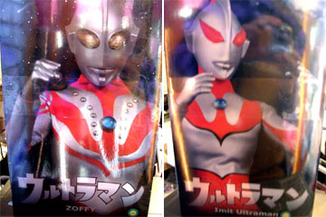 まんだらけ 渋谷店 TOY 隊長VS偽・RAHゾフィー＆ニセウルトラマン