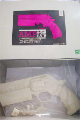 まんだらけ 宇都宮店 ガレージキット AMPの銃 入荷しました - まんだらけトピックス