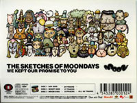 まんだらけ なんば店 1F CD コーナー THE SKETCHES OF MOONDAYS