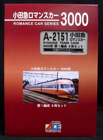 マイクロエース A-2151 小田急 ロマンスカー 3000形 鉄道模型 www
