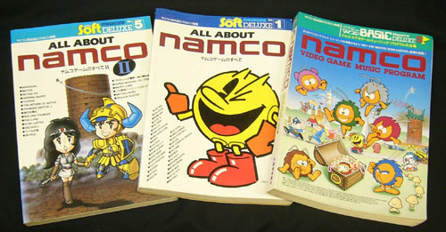 まんだらけ 名古屋店 8F 「ナムコゲームのすべて」雑誌版入りました