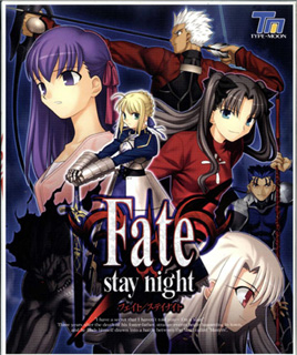 まんだらけ 福岡店 2F 【PCゲーム】これぞ元祖のFate/stay nightです - まんだらけトピックス