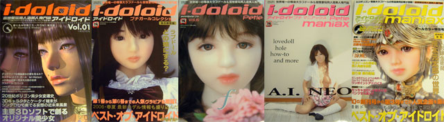 i-doloid 雑誌 人気